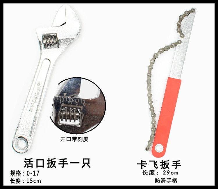 Outils pour vélo - Ref 2280164 Image 12