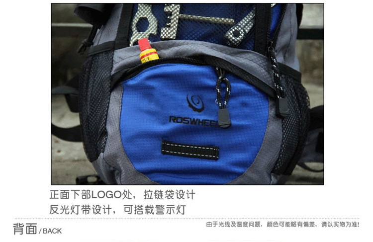 Sacoche pour vélo mixte ROSWHEEL - Ref 2233272 Image 12