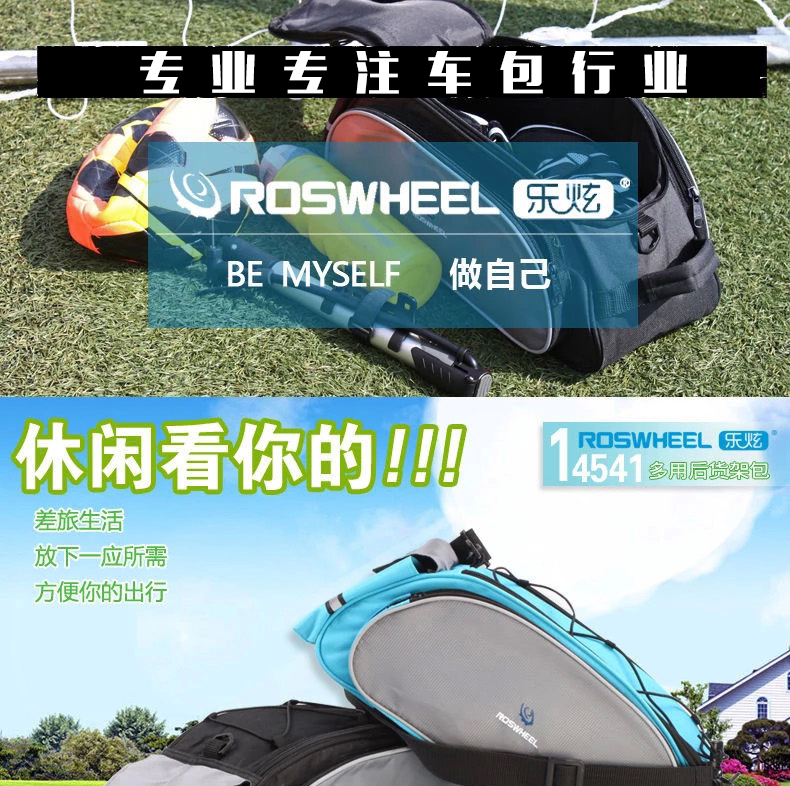 Sacoche pour vélo mixte ROSWHEEL - Ref 2212070 Image 8