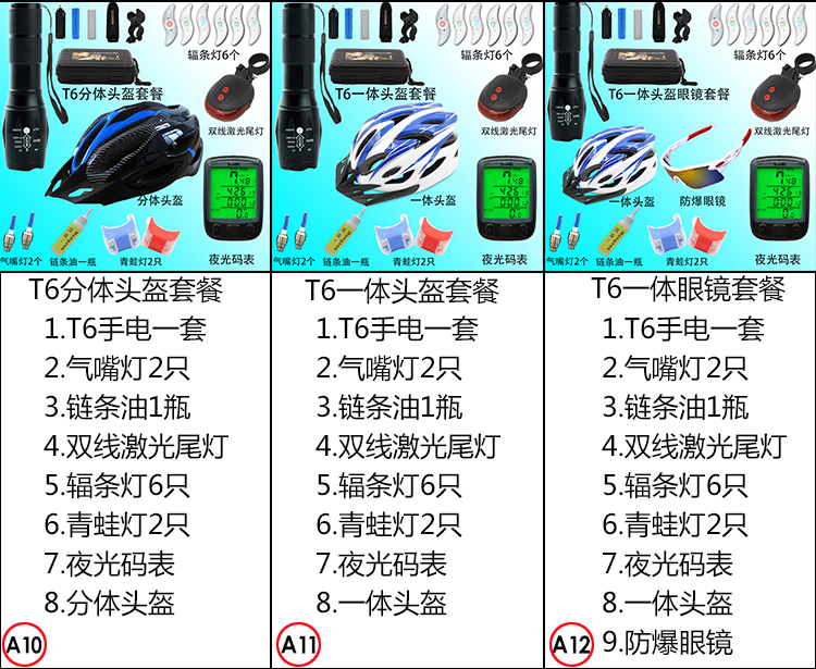 Compteur de vélo - Ref 2427486 Image 6