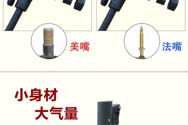 Pompe à vélo FLYGEND - Ref 2388866 Image 18