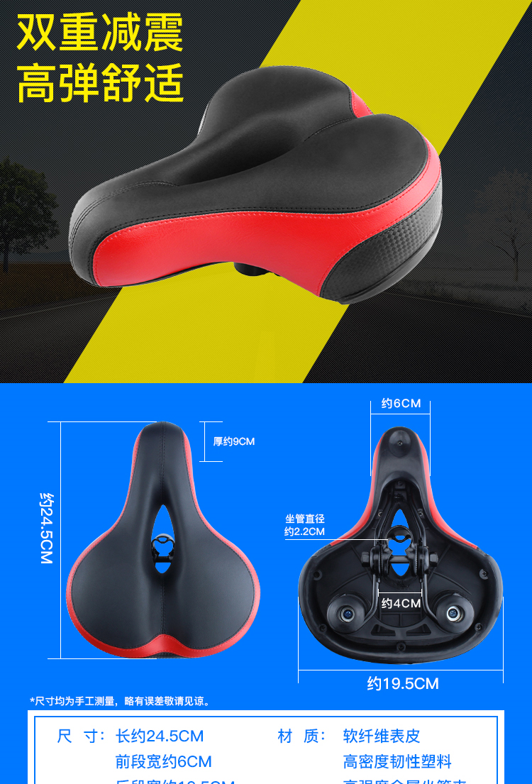 Selle de vélo Mountain Bike - Ref 2348435 Image 8