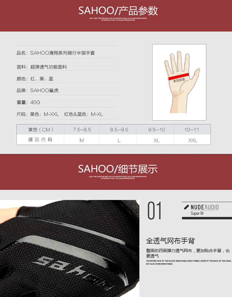 Gants pour vélo homme SAHOO - Ref 2242421 Image 12