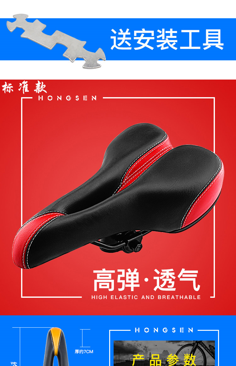 Selle de vélo Mountain Bike - Ref 2345172 Image 15