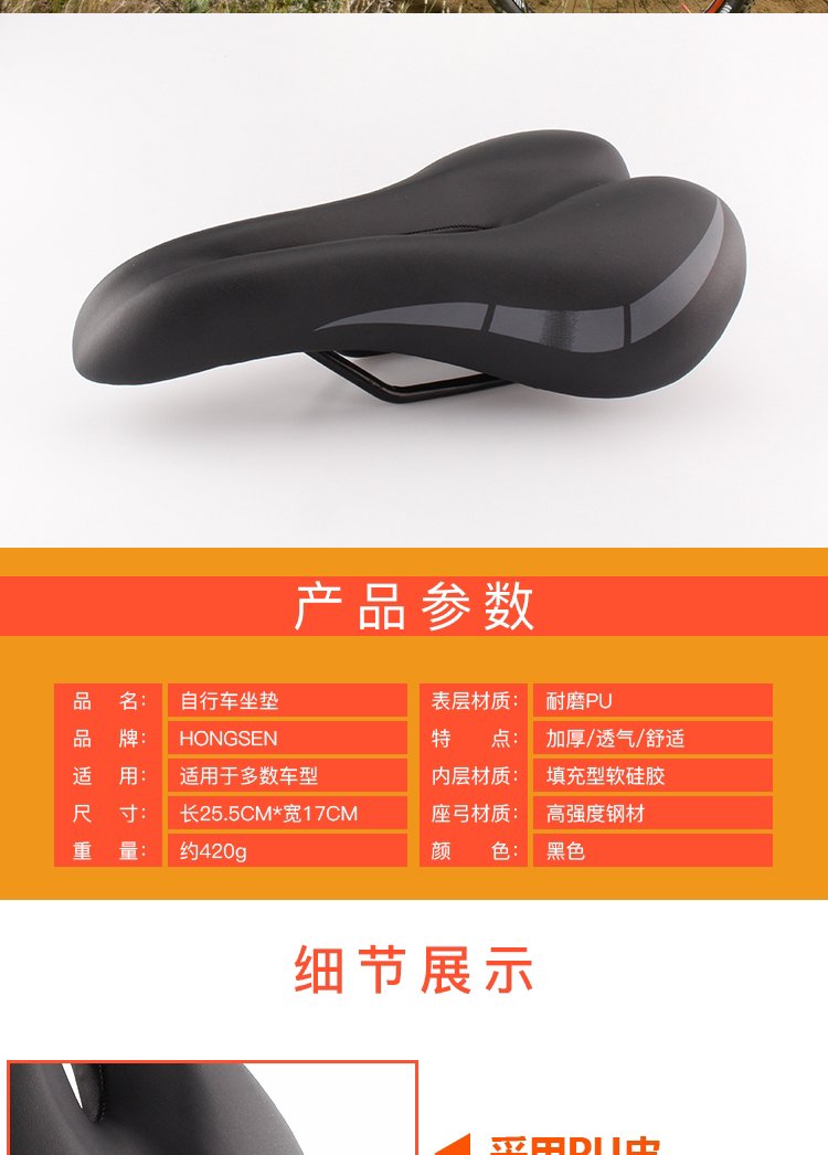 Selle de vélo Mountain Bike - Ref 2348941 Image 8