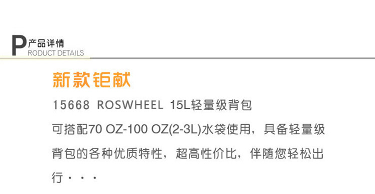 Sacoche pour vélo mixte ROSWHEEL - Ref 2233272 Image 6