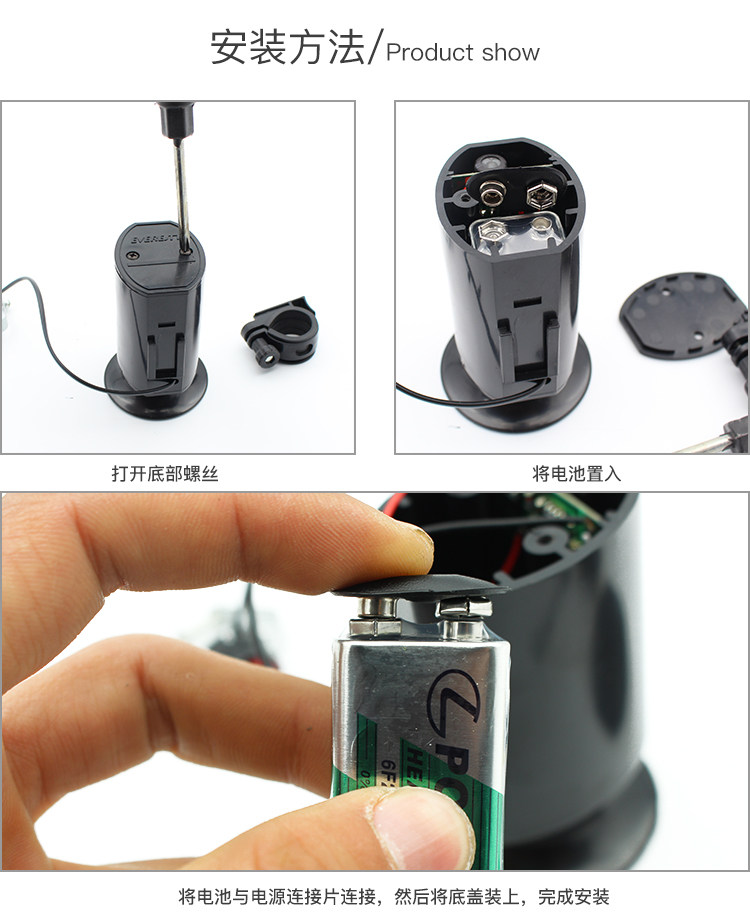 Avertisseur de vélo klaxon électrique - Ref 1453705 Image 19