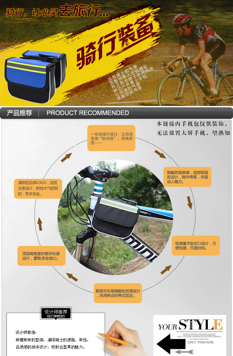 Sacoche pour vélo mixte - Ref 2233274 Image 9