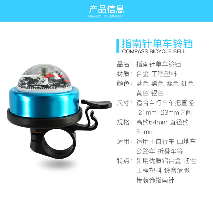 Avertisseur de vélo bell Compass - Ref 1453086 Image 10