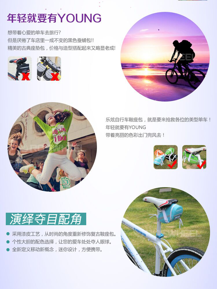 Sacoche pour vélo mixte ROSWHEEL - Ref 2233271 Image 9