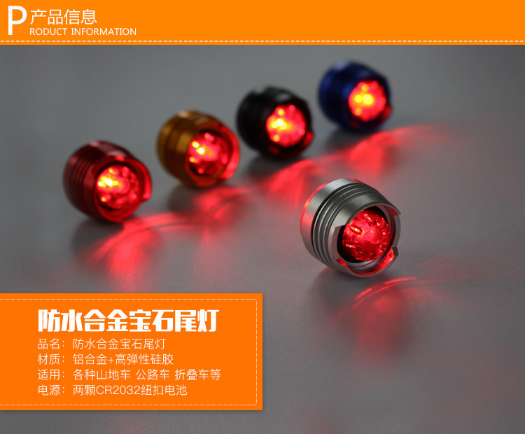 Eclairage pour vélo - Frog Lumières - Ref 2399960 Image 9