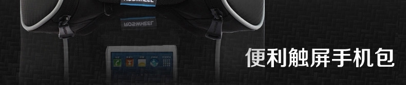 Sacoche pour vélo mixte ROSWHEEL - Ref 2219996 Image 13