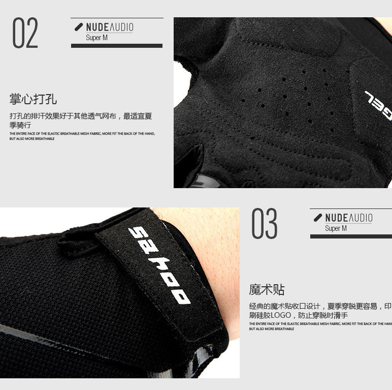 Gants pour vélo homme SAHOO - Ref 2242421 Image 13