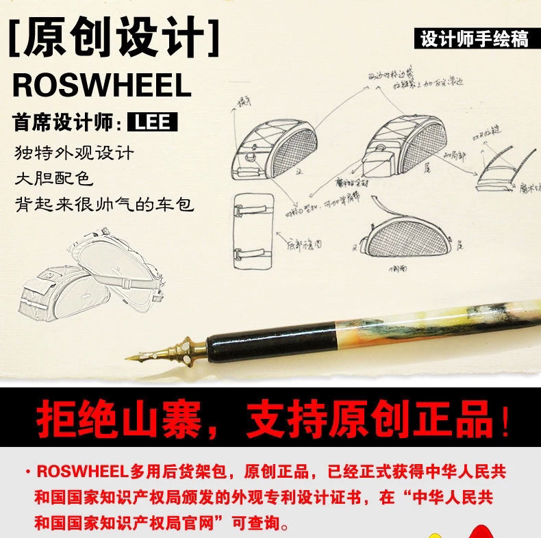 Sacoche pour vélo mixte ROSWHEEL - Ref 2212070 Image 11