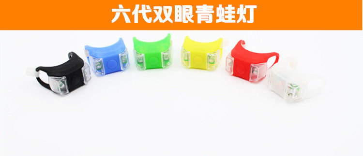 Eclairage pour vélo - Frog Lumières - Ref 2400250 Image 9