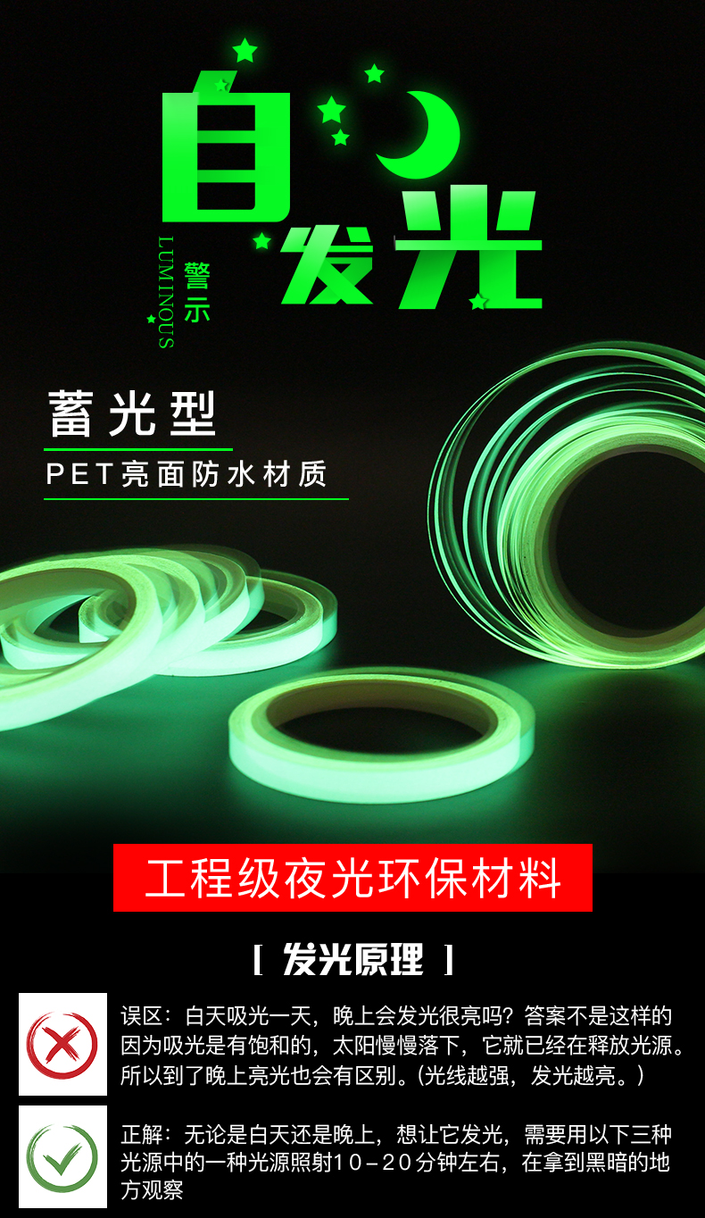 xe điện cân bằng 1 triệu Xe đạp phản quang dán xe máy dán dạ quang tự phát sáng xe cân bằng xe phản quang dải dán tường cảnh báo dán - Smart Scooter xe thăng bằng bike 8