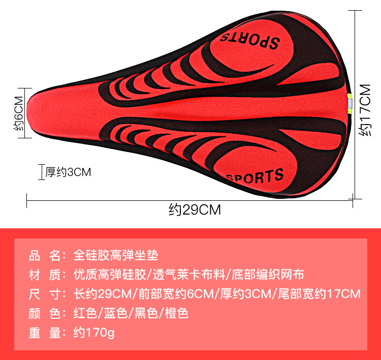 Selle de vélo Mountain Bike - Ref 2354720 Image 8