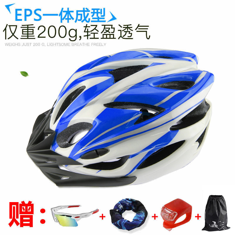Riding helmet male one-piece mountain bike equipment cycling 