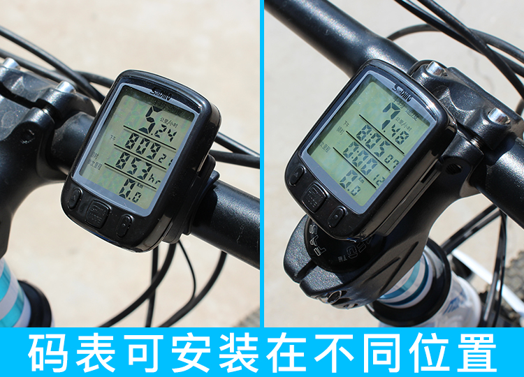 Compteur de vélo SUNDING - Ref 2421528 Image 21