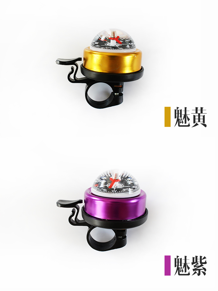 Avertisseur de vélo bell Compass - Ref 1453086 Image 13