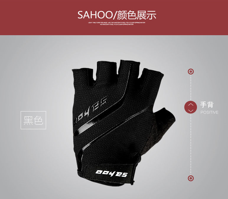 Gants pour vélo homme SAHOO - Ref 2242421 Image 15