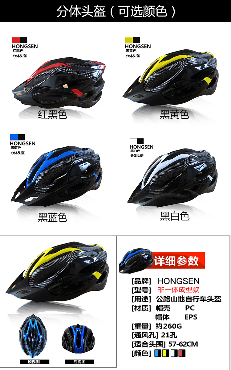 Compteur de vélo - Ref 2427486 Image 14