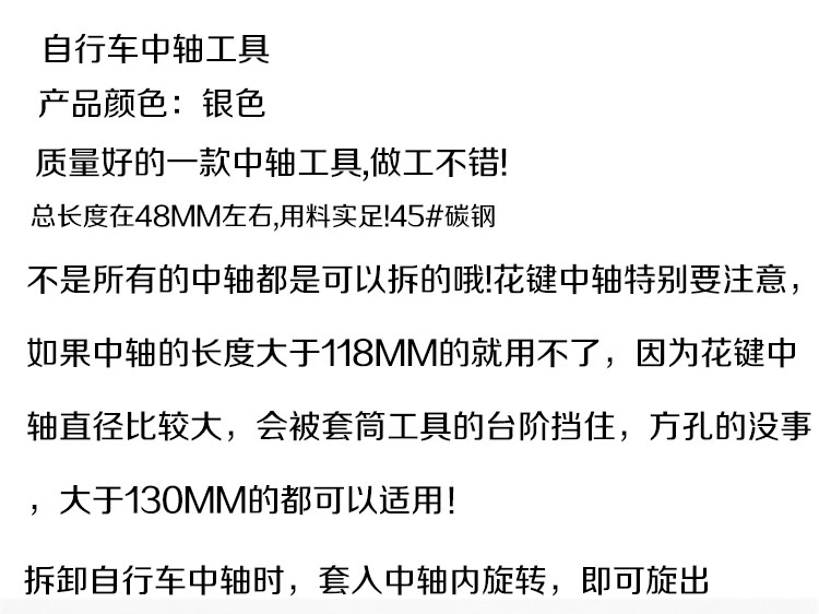 Outils pour vélo - Ref 2279655 Image 8