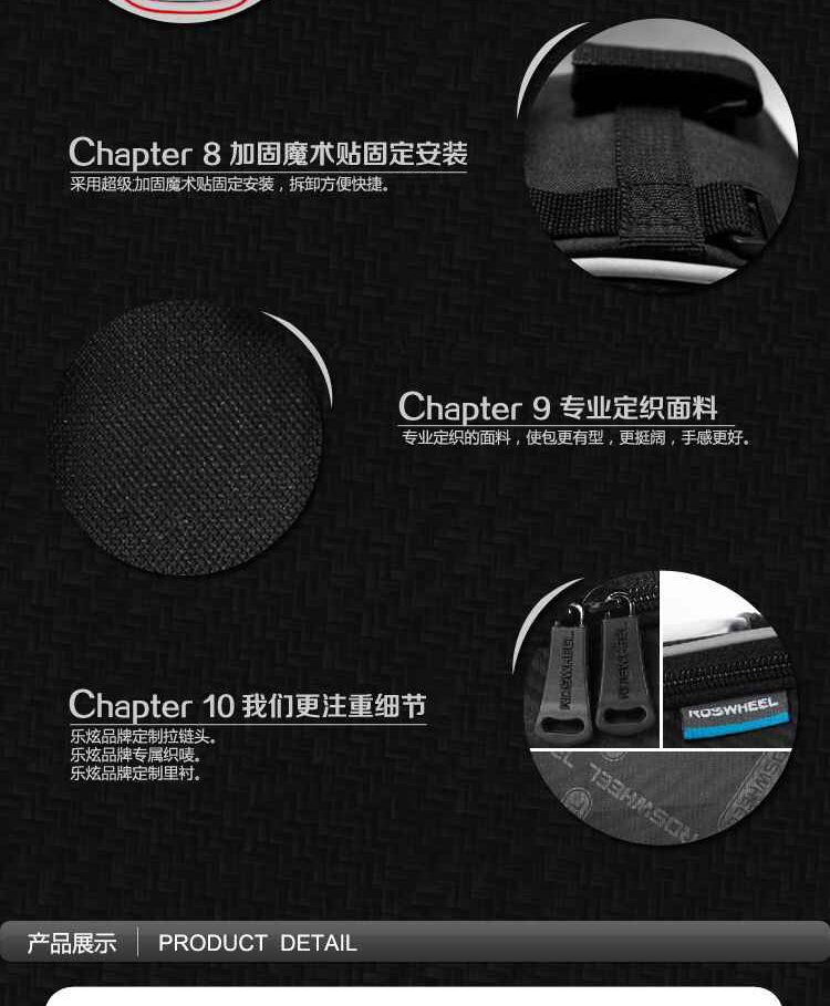 Sacoche pour vélo mixte ROSWHEEL - Ref 2215755 Image 12