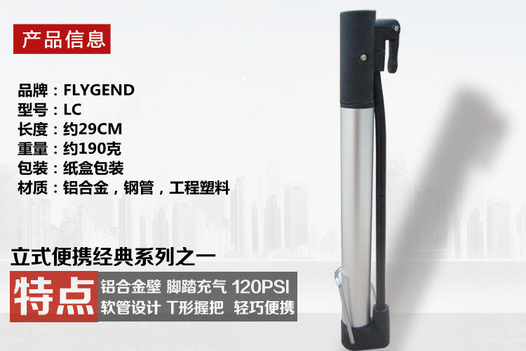 Pompe à vélo FLYGEND - Ref 2388866 Image 11