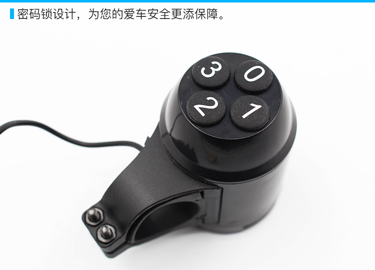 Sonnette de vélo klaxon électrique SUNDING - Ref 1452355 Image 15