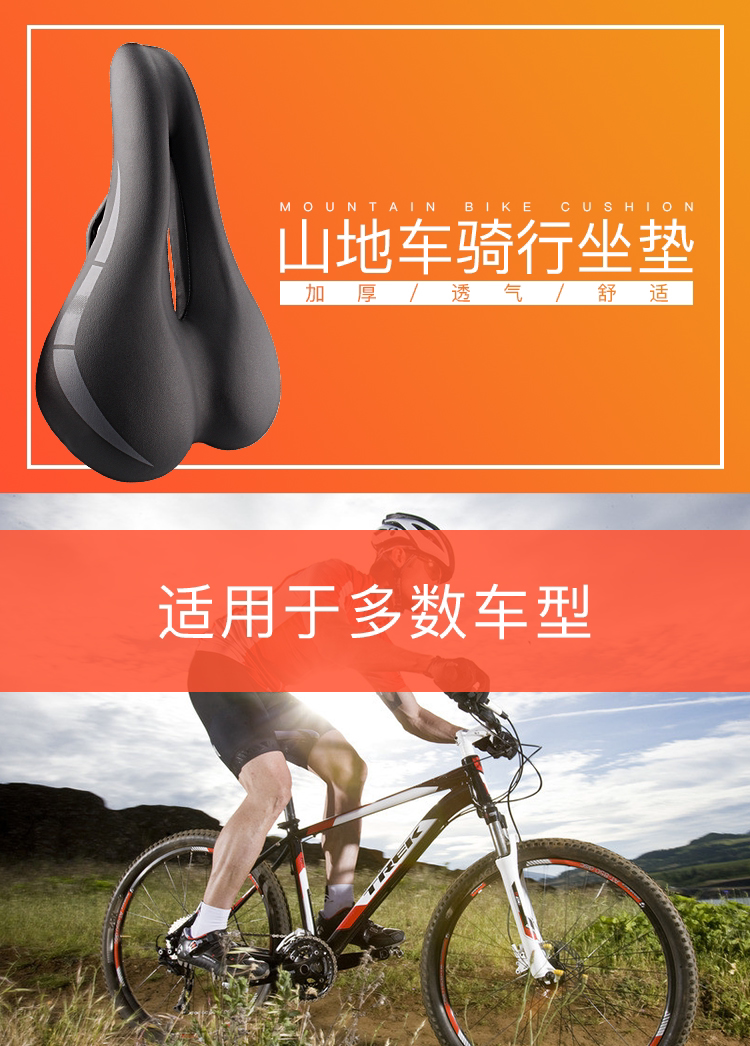 Selle de vélo Mountain Bike - Ref 2348941 Image 7
