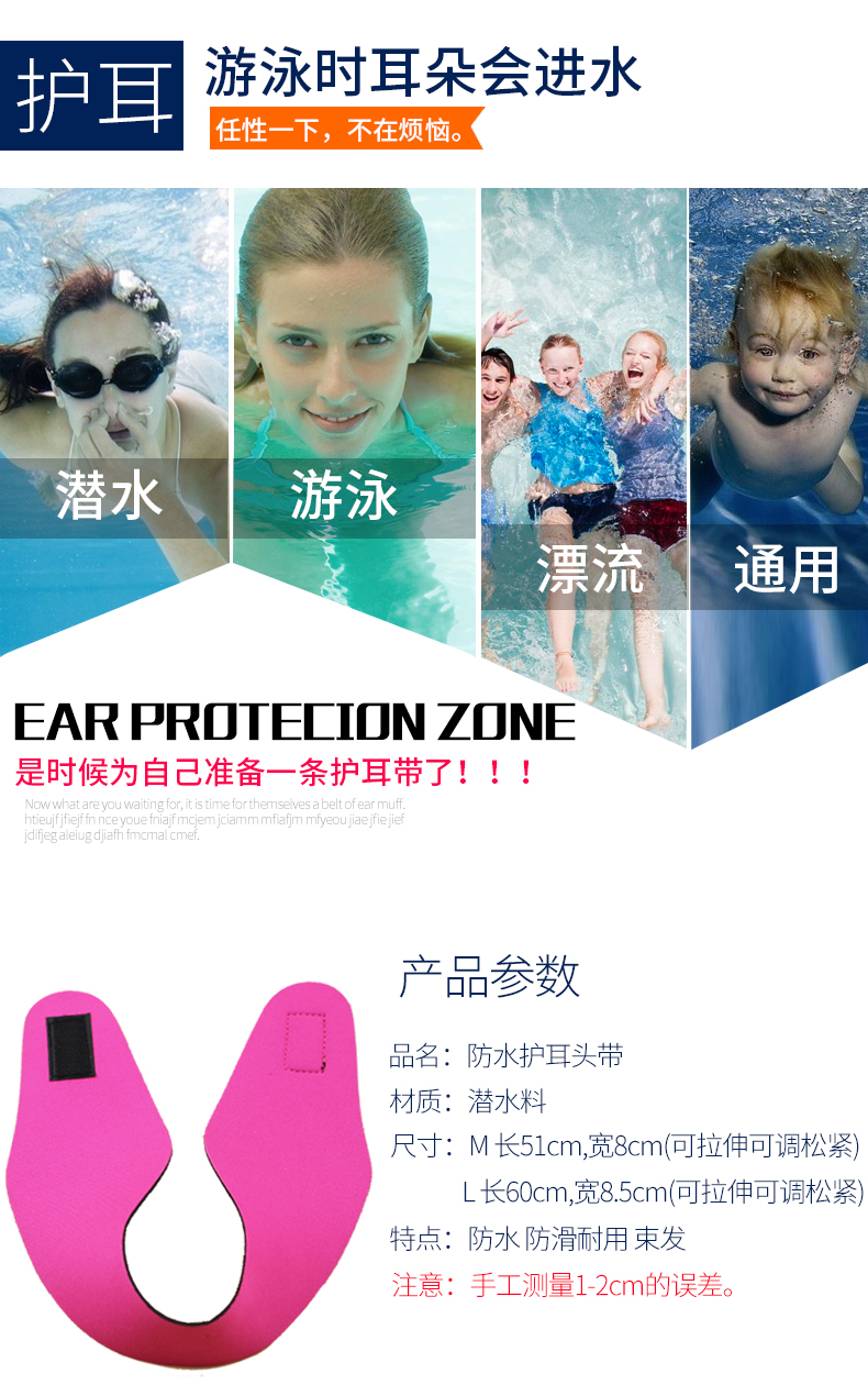 Nam giới và phụ nữ bơi lặn với thể thao đồ bảo hộ không thấm nước windproof tai dây đeo với đàn hồi yoga lặn chất liệu mồ hôi-thấm headband đai bảo vệ gót chân