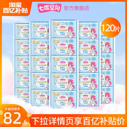 Seventh Space Girls Sanitary Napkin Pure Cotton Ultra-Thin breathable Dry Aunty Napkin Official Night Use