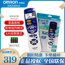 Omron Low Frequency Therapeutic Instrument HV-F128 Cervical Spine Muscle Acid Pain Home Electrotherapy Massage Instrument Shoulder Periarthritis
