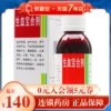 Товары от 泉源堂大药房旗舰店