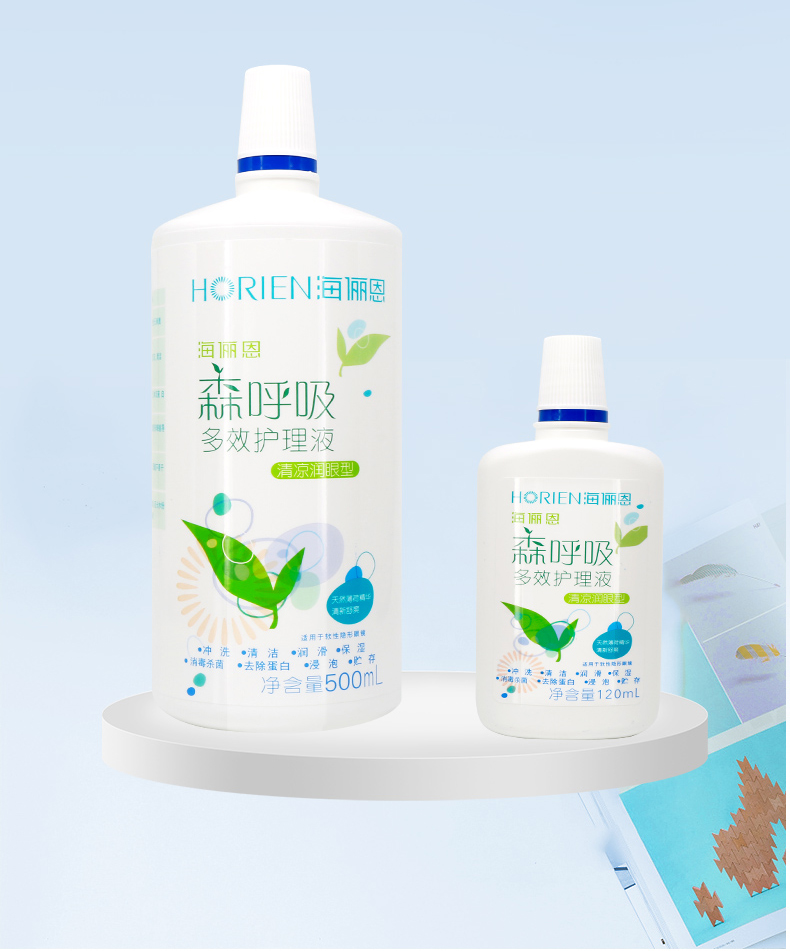 Haiyan En tàng hình kính cận thị chăm sóc sắc đẹp chất lỏng Sen thở 500 + 120ml chai nhỏ làm sạch lọ thuốc mát - Kính đeo mắt kính kính cận đẹp