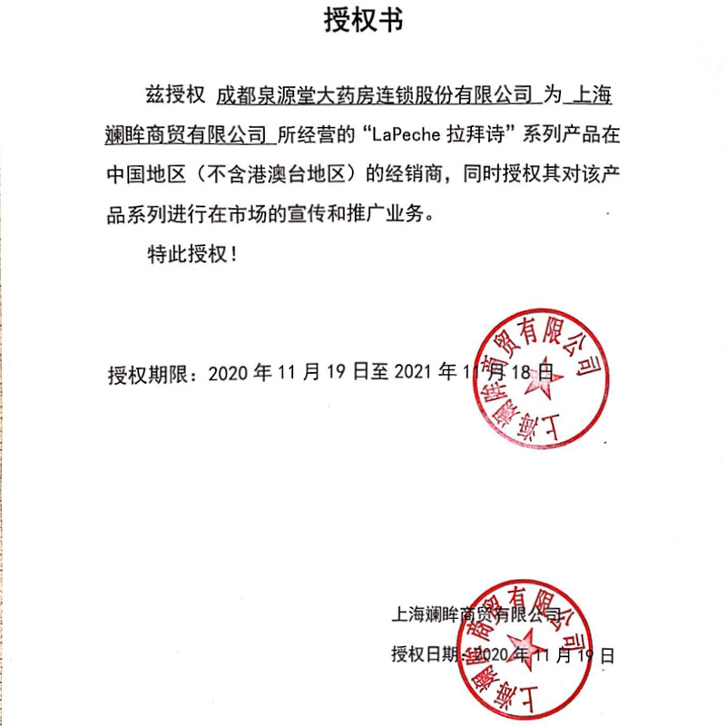 Счастливого плаката