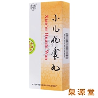 同仁堂 Педиатрические таблетки для пищи 1,5 г*10 таблетки/коробка RX RX Диета и стагнация, которая используется для застоя, вызванного теплом стагнации