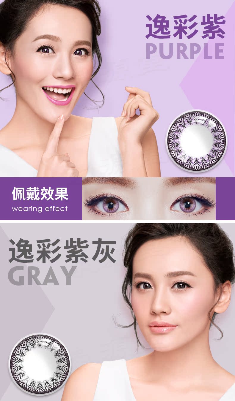 2 hộp gương] Bausch & boo kính có đường kính lớn hỗn hợp trong nửa năm để ném một mảnh lưới đỏ Hàn Quốc - Kính đeo mắt kính kính cận đẹp