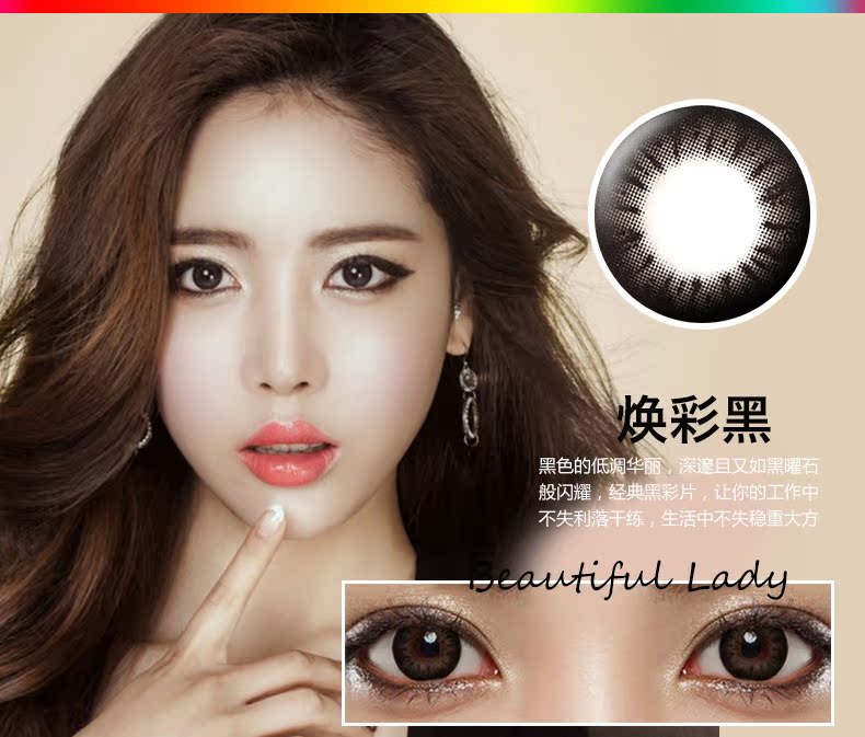 2 hộp gương gửi] Vẻ đẹp của Bausch & boo pha trộn đường kính lớn màu vô hình năm ném 1 mảnh nước trẻ hóa - Kính đeo mắt kính gọng kính cận nữ