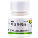 葆盛慷 Струзиновые таблетки 50 мг*50 таблетки*1 бутылка/коробка нефротический синдром Хронический нефрит урмия мозговой инфаркт. Коронарная болезнь сердца болезнь сердца