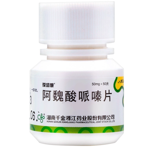 葆盛慷 Струзиновые таблетки 50 мг*50 таблетки*1 бутылка/коробка нефротический синдром Хронический нефрит урмия мозговой инфаркт. Коронарная болезнь сердца болезнь сердца