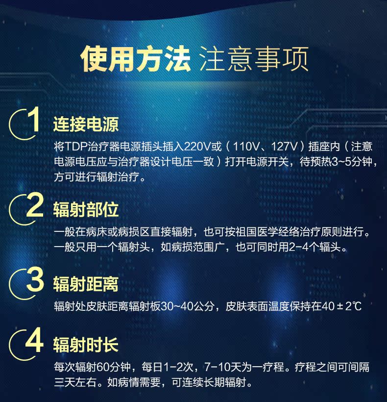 恒明神燈L3至強(qiáng)版詳情優(yōu)化201705_14.jpg