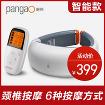 Pangao cervical vertebra therapy instrument Cervical spondylosis physiotherapy instrument Home massager Neck traction device Intermediate frequency meridian therapy instrument