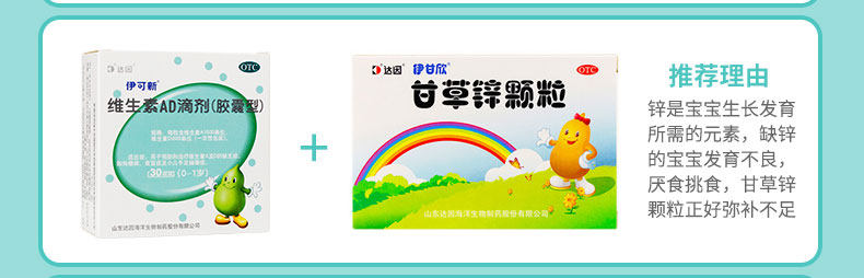 Yi kexin подробности 1_02.jpg