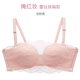 Urban Beauty womens đồ lót không phải là vòng thép ren áo ngực ngực nhỏ tụ tập để các vị thần-smear gây dựng ánh sáng bóng áo ngực.