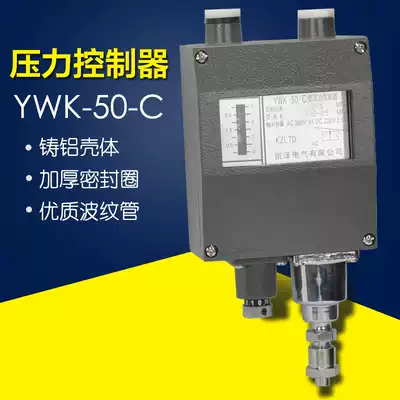 ywk-50-c Pressure controller 0 2 0 3 0 5 0 8 1 3 4mpa Marine pressure switch relay