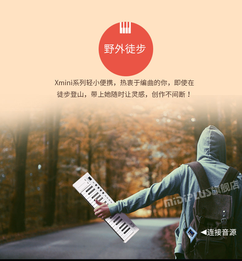 Xmini Series Optimization_03.jpg