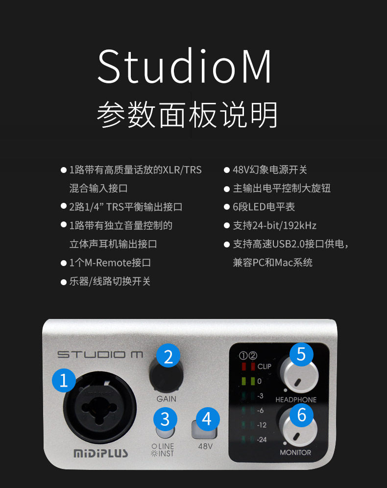 Подробная информация о звуковой карте_14.JPG