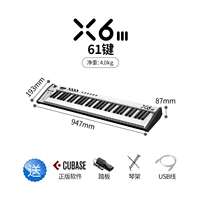 X6iii (раздайте педали на фортепиано + подставка для фортепиано + подлинное программное обеспечение Cubase)